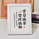 季肋學(xué)習(xí)很苦堅(jiān)持很酷學(xué)生擺臺(tái)鼓勵(lì)孩子入門十字繡自己繡書房勵(lì)志裝飾 H078學(xué)習(xí)很苦 繡布繡線工具+白色相框
