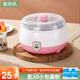 麥卓（MAKE JOY） 酸奶機(jī) 家用全自動(dòng)不銹鋼內(nèi)膽米酒機(jī)自制酸奶全自動(dòng)酸奶機(jī) PA-10A（含20小包菌粉）