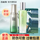 百雀羚抗皺緊致護(hù)膚品套裝水乳套裝水嫩倍現(xiàn)補(bǔ)水保濕舒緩修護(hù)禮物送老婆 緊致抗皺-水+乳+5片面膜
