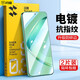 閃魔-適用華為nova11SE鋼化膜nova11se手機膜高清無(wú)紋全玻璃防摔防爆抗指紋手機保護貼膜 nova11SE【加強版|雙倍抗指紋】2片
