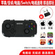 趣迷（QEOME）蘋(píng)果delta模擬器安卓手機藍牙游戲手柄PS4電腦steam電視Switch我的世界原神光遇小雞悟飯暢玩空間F 新升級黑色藍牙無(wú)線(xiàn)手柄+接收器【支持蘋(píng)果】