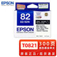 愛(ài)普生（EPSON）原裝 愛(ài)普生T0821黑色墨水盒R270 R290 R390 690 720 800 820墨盒 愛(ài)普生T0821黑色墨盒 300頁(yè)