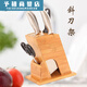 張小泉王麻子廚具通用通風竹制刀架廚房家用刀座置物架菜 斜刀架