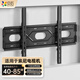 貝石 適用于索尼電視掛架電視機掛架電視支架電視架電視機掛墻架電視機支架壁掛架電視架子 40-85英寸  升級加厚