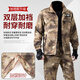 沃巴倫耐磨迷彩套裝男女春秋加厚工作服勞保服汽修工裝外套軍迷戶外工裝 018廢墟迷彩 180/2XL[適合145-160斤]