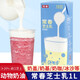 常春芝士乳1L免調(diào)制快速打發(fā)芝士奶蓋奶茶咖啡專用