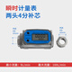 XMSJ數(shù)顯流量計K24 甲醇 柴油 汽油 煤油 化學(xué) 水 電子液體渦輪計量表 兩頭4分內(nèi)絲 帶瞬時計量表