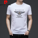 皮爾卡丹（pierre cardin）冰 絲短袖T恤男圓領(lǐng)夏季新款潮牌男裝桑蠶絲印花薄上衣 白色 170/L建議120-140斤