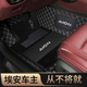 道古馳全包圍汽車腳墊廣汽埃安Y plus埃安s埃安v新能源LX傳祺GE3魅580 普通款-黑米色+黑色雪妮絲+車標(biāo)