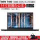 ThinkPad t480 T490四核8代10代處理器輕薄二手筆記本電腦14寸可選獨(dú)顯集顯平面設(shè)計(jì) 1)T480-四核i5八代-8G-256G固態(tài)