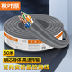 秋葉原（CHOSEAL）百兆網(wǎng)線【0.45±0.01mm】非屏蔽純銅雙絞線 家裝網(wǎng)絡(luò)工程安防監(jiān)控線 灰色 50米 QS2650AT50