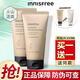 悅詩風吟（innisfree）火山泥洗面奶女男毛孔清潔洗顏乳 深層清潔泡沫氨基酸平價學生黨 火山泥潔面150ml*2支