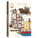 原來(lái)古代人是這樣打仗的：古埃及與美索不達(dá)米亞（由兵器開(kāi)始，換個(gè)角度認(rèn)識(shí)人類歷史！豆瓣評(píng)分9.4，科普大V無(wú)窮小亮推薦，幽默靠譜手繪還原早期軍事文明。） 