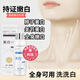 HR·YOYO韓國生物美學】美白身體乳體膜脖子去黑胳膊肘部關節(jié)黑色素除曬傷 三瓶周期裝