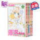 預售 漫畫 庫洛魔法使 透明牌篇 1-15 臺版漫畫書 CLAMP 東立出版 魔卡少女櫻新連載系列