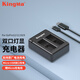 勁碼（KingMa）GoPro hero 9 10 11 12運動相機電池充電器gopro配件黑狗 燈顯雙充充電器