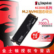 金士頓KC3000系列 M.2 NVMe協(xié)議PCIe 4.0×4 1TB 固態(tài)硬盤ssd KC3000/1T