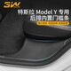 3W Auto-life適用于特斯拉ModelY擋泥板門(mén)檻條座椅護(hù)角防蟲(chóng)網(wǎng)保護(hù)罩裝飾改裝 Y后排門(mén)檻條一對(duì)/20-24款