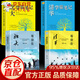4冊(cè)清華北大學(xué)霸筆記等你在清華北大正版我在清華等你北大在等你套裝中考高考學(xué)習(xí)竅門書清華北大不是夢(mèng)學(xué)習(xí)