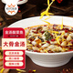 恒興食品 金湯三合一酸菜魚 活魚鮮制酸辣水煮魚生鮮半成品快手預(yù)制菜鮮美 金湯酸菜魚450g*4盒