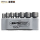 麥思德（MASTERPROOF）六角柄風(fēng)批套筒頭 電鉆套筒電動螺絲刀外六角套筒批頭 7件套（5-13mm）20570