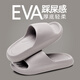 果洛菲踩屎感eva拖鞋男女夏季浴室洗澡大碼防滑男士涼拖鞋 灰色 42-43 
