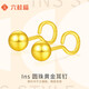 六桂福珠寶七夕禮物黃金耳釘 圓光珠 足金999耳飾耳環(huán)耳墜女款 BE0662 1.40g