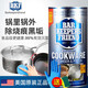 碧愷福（BKF）洗鍋神器不銹鋼鍋清潔劑擦鍋除油去燒痕鍋底黑垢燒焦?jié)n拋光去污粉 【2024新升級瓶裝強力款】一瓶裝