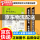 【旗艦店正版現(xiàn)貨】小家越住越大1+2+3全套3冊（可挑選）小家大變局 逯薇著 攻克中國式住宅收納難題解析居住趨勢家庭整理收納術(shù)小屋小房小戶型家居裝修秀 小家越住越大2 定價(jià)68