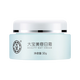 大寶 大寶SOD蜜面霜日霜晚霜活力霜SOD蛋白霜滋潤霜補水保濕臉面部 大寶美容日霜50g
