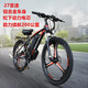 Geruitop鋁合金電動(dòng)車山地電動(dòng)助力自行車鋰電池48V成人代步變速電單車男女27速雙碟剎油剎減震 20AH一體輪油剎500型電機(jī) 一體輪帶GPS