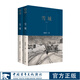 雪城梁曉聲知青小說(shuō)