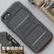 FATBEAR戰(zhàn)術(shù)通勤蘋果SE 2  3 7 8P iPhone 8 7 Plus防摔手機(jī)殼手機(jī)套 黑色 通勤-蘋果7_8_SE2_3（4.7寸）-硝煙黑