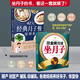 懷孕每周吃什么+懷孕一天一頁(yè) 孕婦食譜營(yíng)養(yǎng)三餐孕期食譜菜譜孕期書籍大全孕期書籍懷孕書籍 孕婦食譜營(yíng)養(yǎng)書 42天月子餐+跟金牌月嫂坐月子（2本套裝）