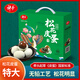 神丹特大皮蛋禮盒15枚1.05kg   年貨禮盒團購禮品   源頭直發(fā)包郵
