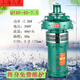 上海人民水泵廠(chǎng)有限公司QY油浸泵三相潛水泵380v高揚程農田灌溉大流量工業(yè)深井泵 國標7.5千瓦40噸40米3寸