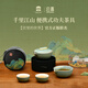 泊喜（Pertouch）千里江山小巨蛋戶外快客杯一壺二杯茶壺茶杯旅行功夫茶具便攜套裝 【故宮聯(lián)名】千里江山套裝