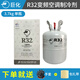 巨化r32家用空調氟利昂制冷劑冷媒雪種冰種制冷液制熱9.5公斤 巨化R32凈重3.7公斤