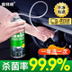 固特威汽車空調(diào)清洗劑空調(diào)管道清潔除臭殺菌劑除異味空氣清新劑免拆車內(nèi) 空調(diào)清洗劑 150ml 1瓶 軟管在瓶蓋內(nèi) 【凈化空氣 深層殺菌 】