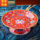 傳世瓷 景德鎮(zhèn)家用陶瓷水果盤高腳點(diǎn)心盤供佛高檔骨瓷果盤客廳擺件中式 金邊紅粉纏枝 默認(rèn)1