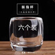 惠上嘉水晶玻璃杯玻璃茶杯不燙手個人專用加厚杯養(yǎng)生無鉛中式茶杯 養(yǎng)生扳指杯 6個 80ML