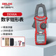 德力西電氣鉗形表數字交流鉗型表 電流表自動(dòng)量程電容電工表家用多功能表 DE66A 升級款3999 交直流電壓