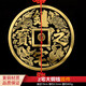 筱凡黃銅大銅錢黃銅財(cái)納福進(jìn)寶擺件客廳玄關(guān)店鋪裝飾掛件擺件 瑱宅之寶銅錢：直徑19cm 黃銅大銅錢掛件