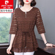皮爾卡丹（pierre cardin）七分袖蕾絲打底衫女新款裙擺小衫中長(cháng)款遮肚上衣春秋 咖色 3XL 適合145-165斤