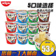 日清 出前一丁杯面 桶裝方便面 宵夜速食泡面 即食包面 湯面 整箱批發(fā) 麻油/豬骨/醬牛/鮮魷 12桶
