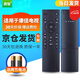 鼎智適用康佳KKTV電視遙控器板通用KW-Y006 LED58S1 A55U K32 K49J