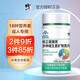 修正多種維生素 復(fù)合維生素礦物質(zhì)片中老年成人男女全家適用 含維生素C維生素E維生素B族葉酸微量元素 1瓶裝