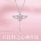 芯奢丘比特之心項鏈女銀小眾翅膀吊墜情人母親紀念日生日禮物送女友 項鏈【蝴蝶禮盒】