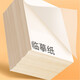 硬筆練字臨摹紙鋼筆寫字半透明紙毛筆書法練習(xí)拷貝紙 （200張）16k臨摹紙