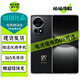 華為 nova 12 Pro 12Ultra 二手手機(jī) 前置追焦雙攝 物理可變光圈 雙向北斗衛(wèi)星消息 曜金黑 nova12pro 12GB+256GB（尖貨 電池健康高） 99新